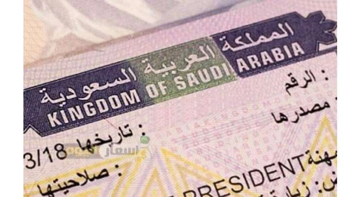 Saudi Arabia Visa on Arrival Requirements